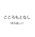 使いたくなる古典スタンプ（個別スタンプ：15）