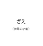 使いたくなる古典スタンプ（個別スタンプ：16）