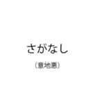 使いたくなる古典スタンプ（個別スタンプ：17）