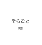 使いたくなる古典スタンプ（個別スタンプ：20）