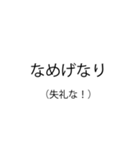 使いたくなる古典スタンプ（個別スタンプ：22）