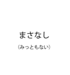 使いたくなる古典スタンプ（個別スタンプ：23）