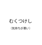 使いたくなる古典スタンプ（個別スタンプ：24）