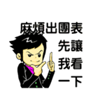 男性指導者との野外指導チーム-専門的対話（個別スタンプ：6）