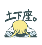 神か！ 神ちゃんスタンプ（個別スタンプ：11）
