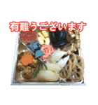 食べ物の写真 日本語 ver4（個別スタンプ：2）