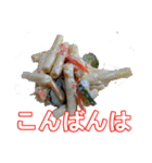 食べ物の写真 日本語 ver4（個別スタンプ：12）