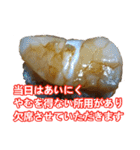 食べ物の写真 日本語 ver4（個別スタンプ：13）