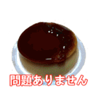 食べ物の写真 日本語 ver4（個別スタンプ：17）