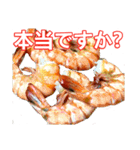 食べ物の写真 日本語 ver4（個別スタンプ：19）