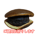 食べ物の写真 日本語 ver4（個別スタンプ：31）
