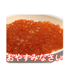 食べ物の写真 日本語 ver4（個別スタンプ：33）