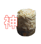 食べ物の写真 日本語 ver4（個別スタンプ：36）