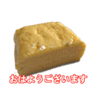 食べ物の写真 日本語 ver4（個別スタンプ：40）