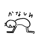 とあるのっぽの日常（個別スタンプ：2）