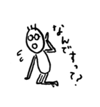 とあるのっぽの日常（個別スタンプ：12）