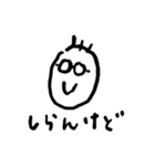 とあるのっぽの日常（個別スタンプ：17）