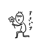 とあるのっぽの日常（個別スタンプ：18）