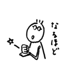 とあるのっぽの日常（個別スタンプ：34）
