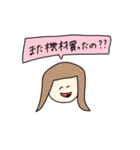バンドマンの彼女（個別スタンプ：7）