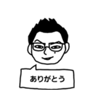 クールな男【ぱぴお】（個別スタンプ：8）