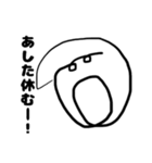 叫んでるひと（個別スタンプ：4）