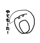 叫んでるひと（個別スタンプ：8）