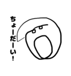 叫んでるひと（個別スタンプ：12）