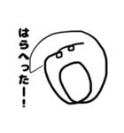 叫んでるひと（個別スタンプ：18）