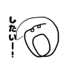 叫んでるひと（個別スタンプ：19）