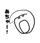 叫んでるひと（個別スタンプ：24）