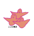 ヒトリごと（個別スタンプ：1）