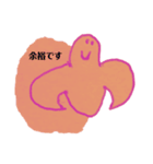 ヒトリごと（個別スタンプ：3）