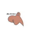 ヒトリごと（個別スタンプ：13）