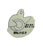 ヒトリごと（個別スタンプ：16）