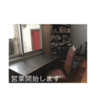 三岸アトリエ（個別スタンプ：5）
