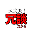 病み病み！闇堕ちスタンプ。（個別スタンプ：19）