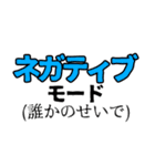 病み病み！闇堕ちスタンプ。（個別スタンプ：31）