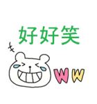 中国語28（個別スタンプ：23）