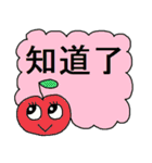 中国語28（個別スタンプ：38）