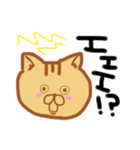 ねきょ（個別スタンプ：11）