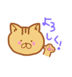 ねきょ（個別スタンプ：13）