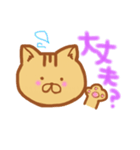 ねきょ（個別スタンプ：15）