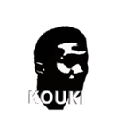 The KOUKI 2020（個別スタンプ：4）
