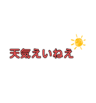 普段使いの土佐弁（個別スタンプ：1）