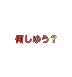 普段使いの土佐弁（個別スタンプ：4）