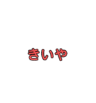 普段使いの土佐弁（個別スタンプ：8）