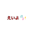 普段使いの土佐弁（個別スタンプ：9）