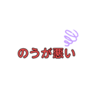 普段使いの土佐弁（個別スタンプ：11）