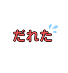 普段使いの土佐弁（個別スタンプ：15）